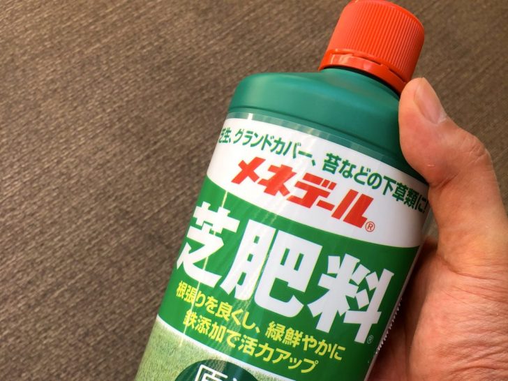 メネデール 芝肥料 原液 1L