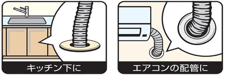 セメダインが配管のすきまを埋めながら虫よけもできる「すきまパテ 虫よけ」を新発売